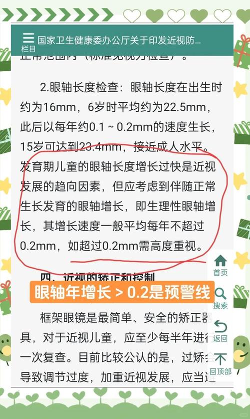 admin 第96页