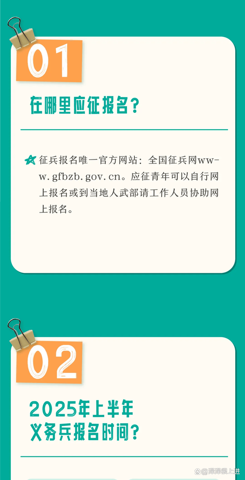 2025年5月 第55页