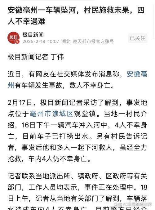 2025年5月 第51页