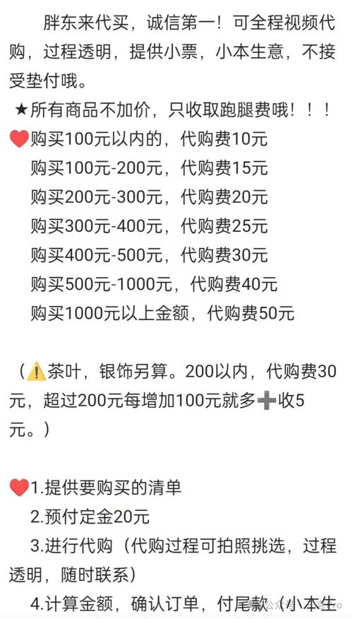 2025年5月 第49页