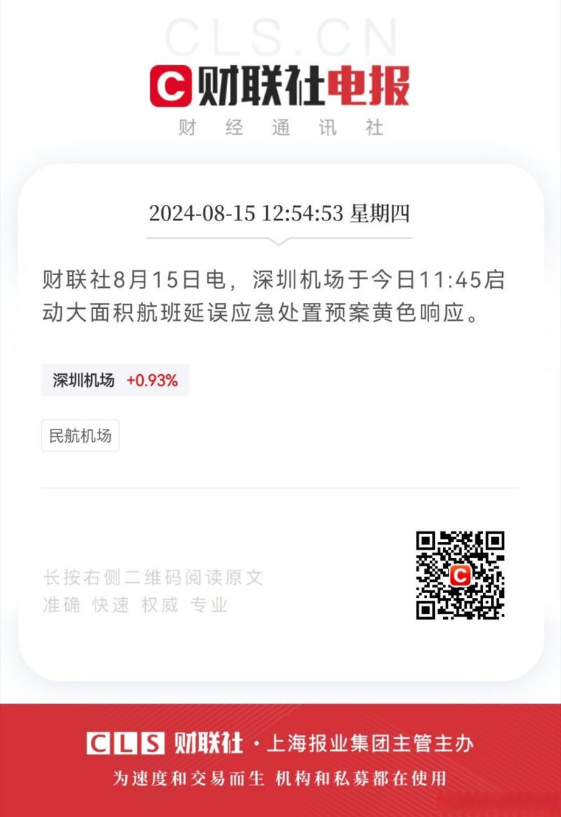 2025年5月 第43页