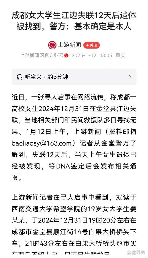 2025年5月 第42页