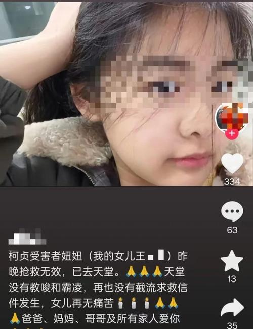 医院回应女孩铊中毒,医院回应女孩铊中毒怎么办
