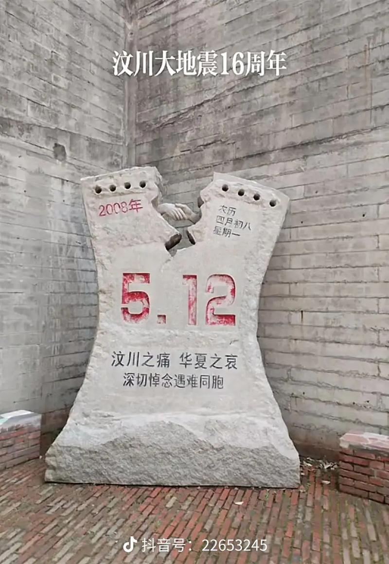 2025年5月 第30页