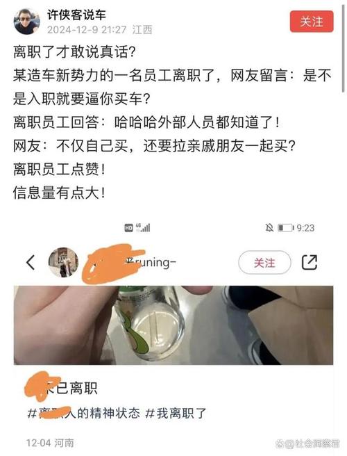 买车可暂离职两个月,买车可暂离职两个月吗