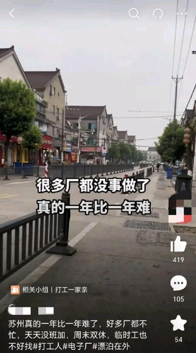 2025年5月 第14页