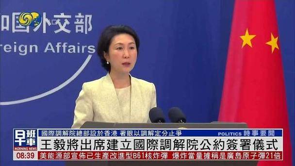 国际调解院在港成立,国际调解院在港成立于哪一年
