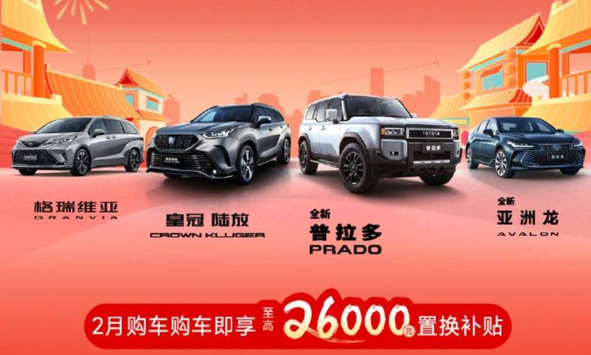 20多万的车14万卖,汽车价格战再起 20多万的车14万卖